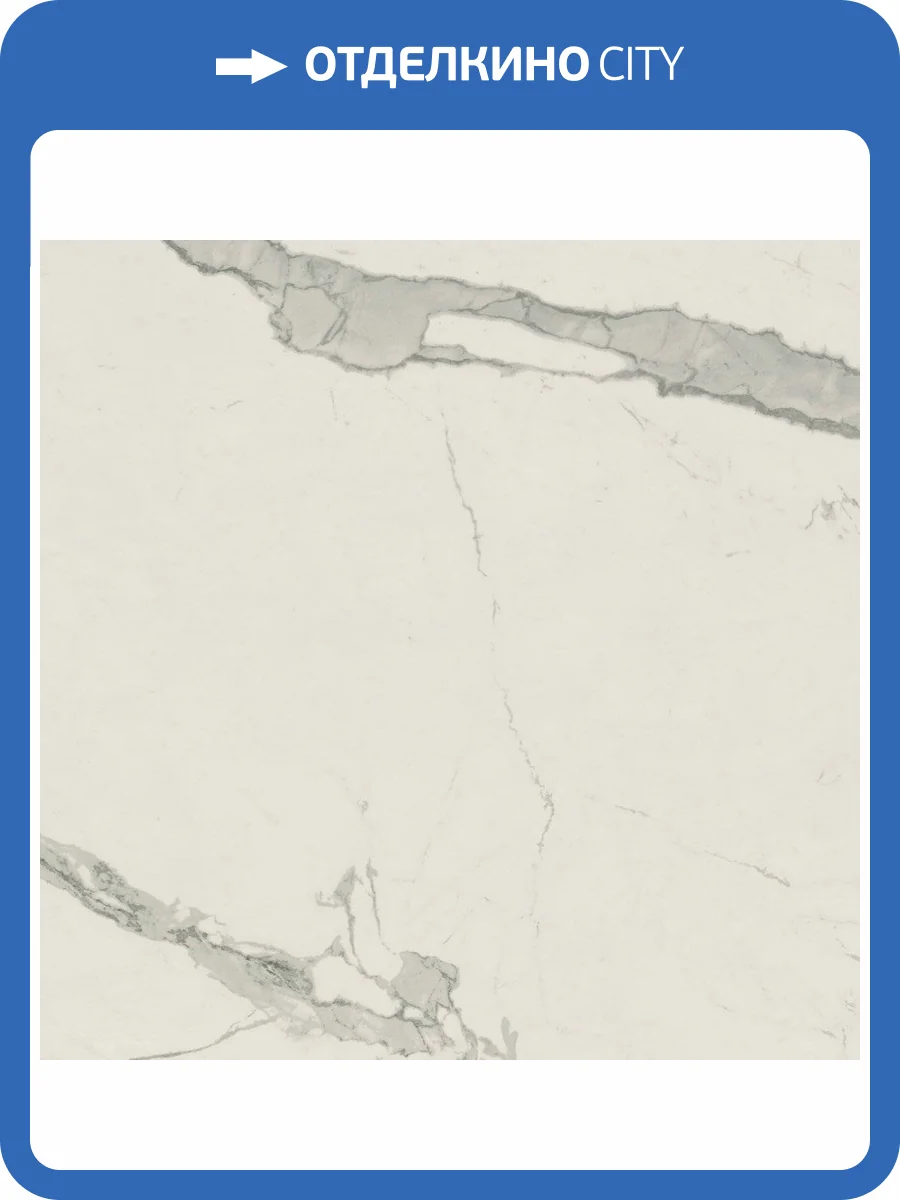 Керамогранит Atlas Concorde Russia Empire 610015000622 Statuario Lapp / Эмпаир Статуарио Лап 60x60 фото 2