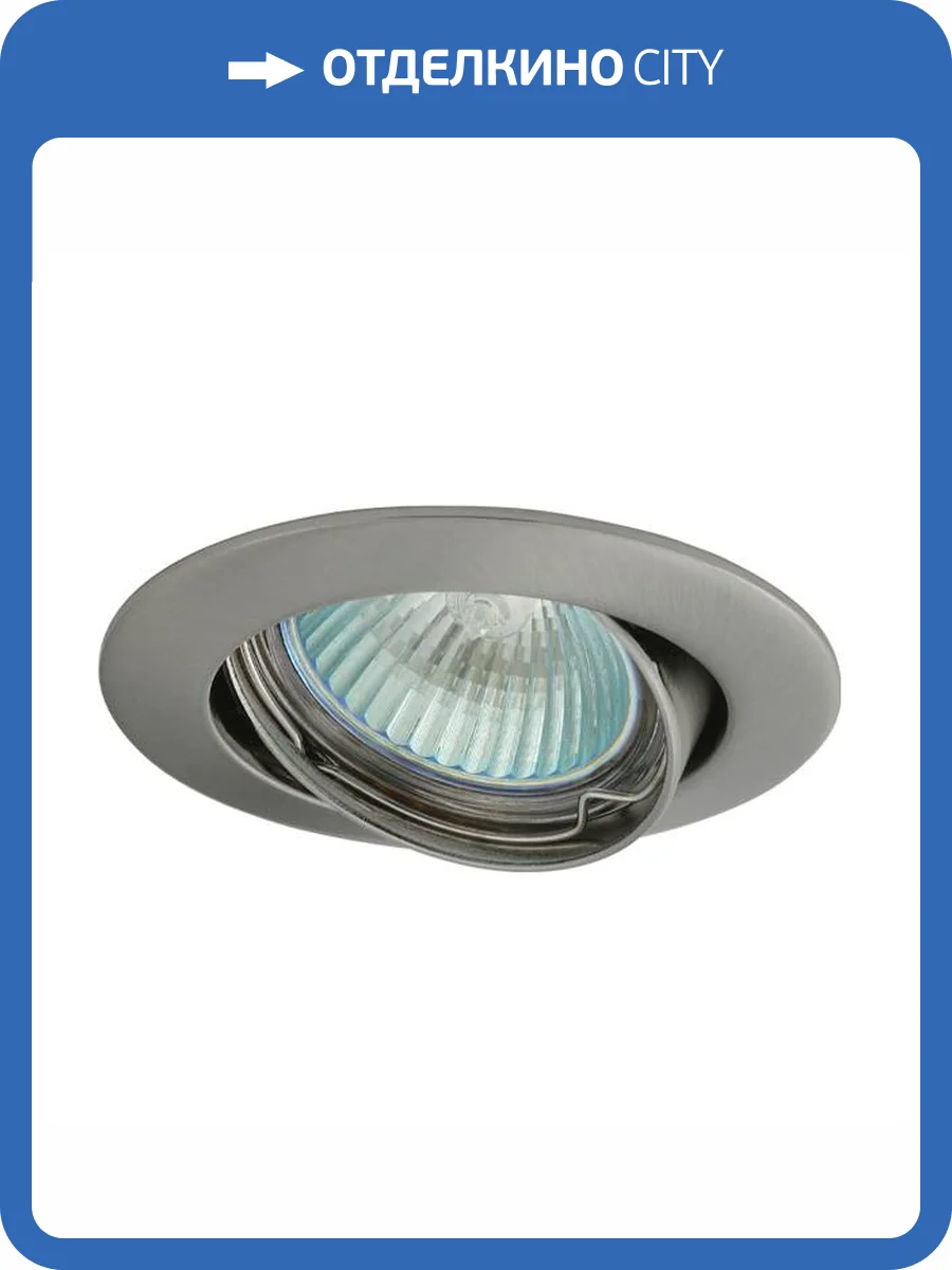 Точечный светильник Kanlux VIDI CTC-5515-C/M 2783 фото 2