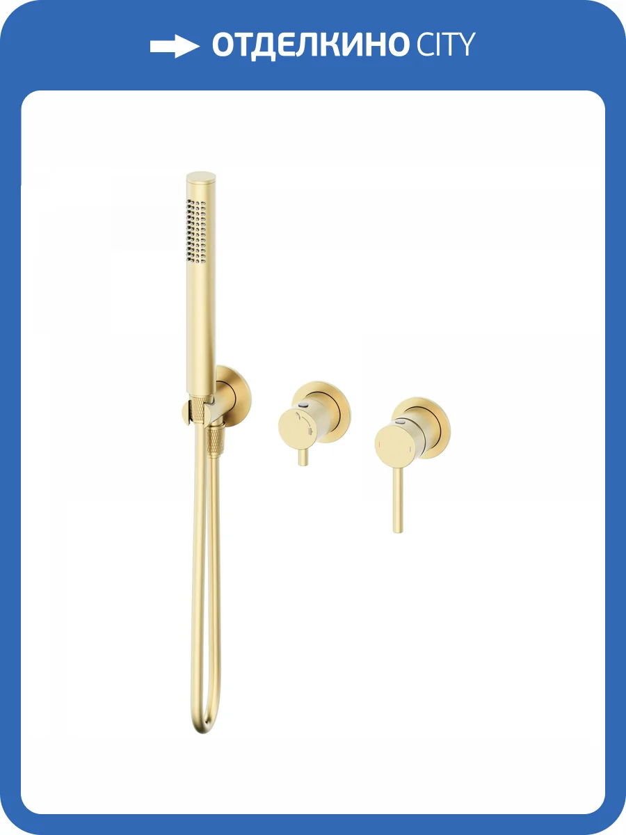 Смеситель для душа Wonzon & Woghand WW-838017-BG золотой фото 3