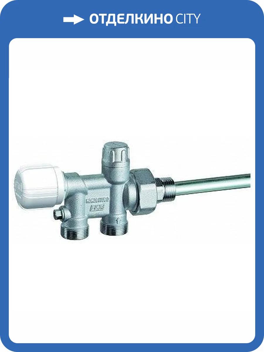 Узел нижнего подключения FAR с запорным вентилем, отводы М24х19, к радиатору 3/4 (для 1и 2-х систем) фото 2