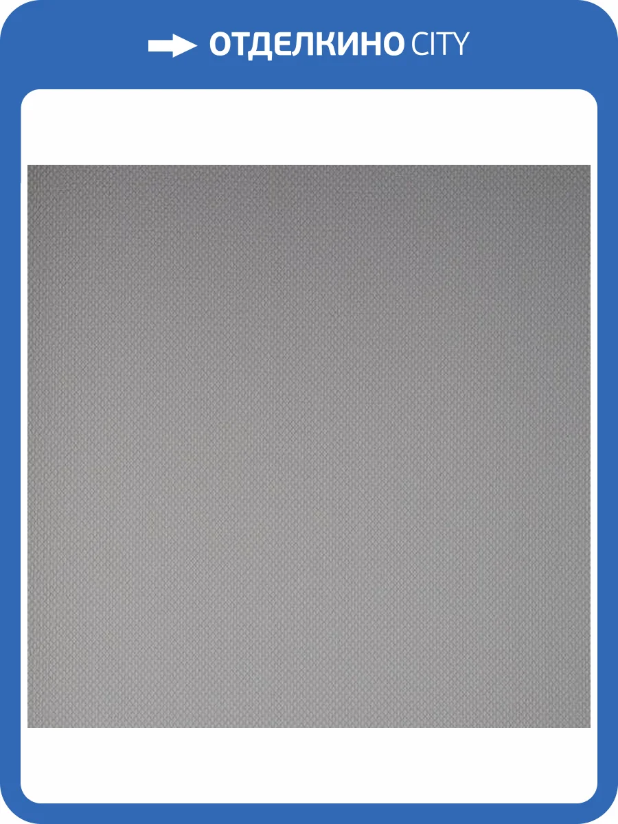 Обои Andrea Rossi Spectrum Box 54457-6 фото 2