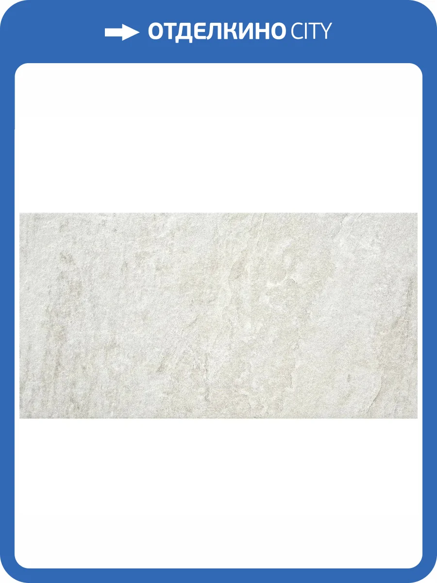 Керамогранит Rocersa Stonehenge White 60x120 фото 3