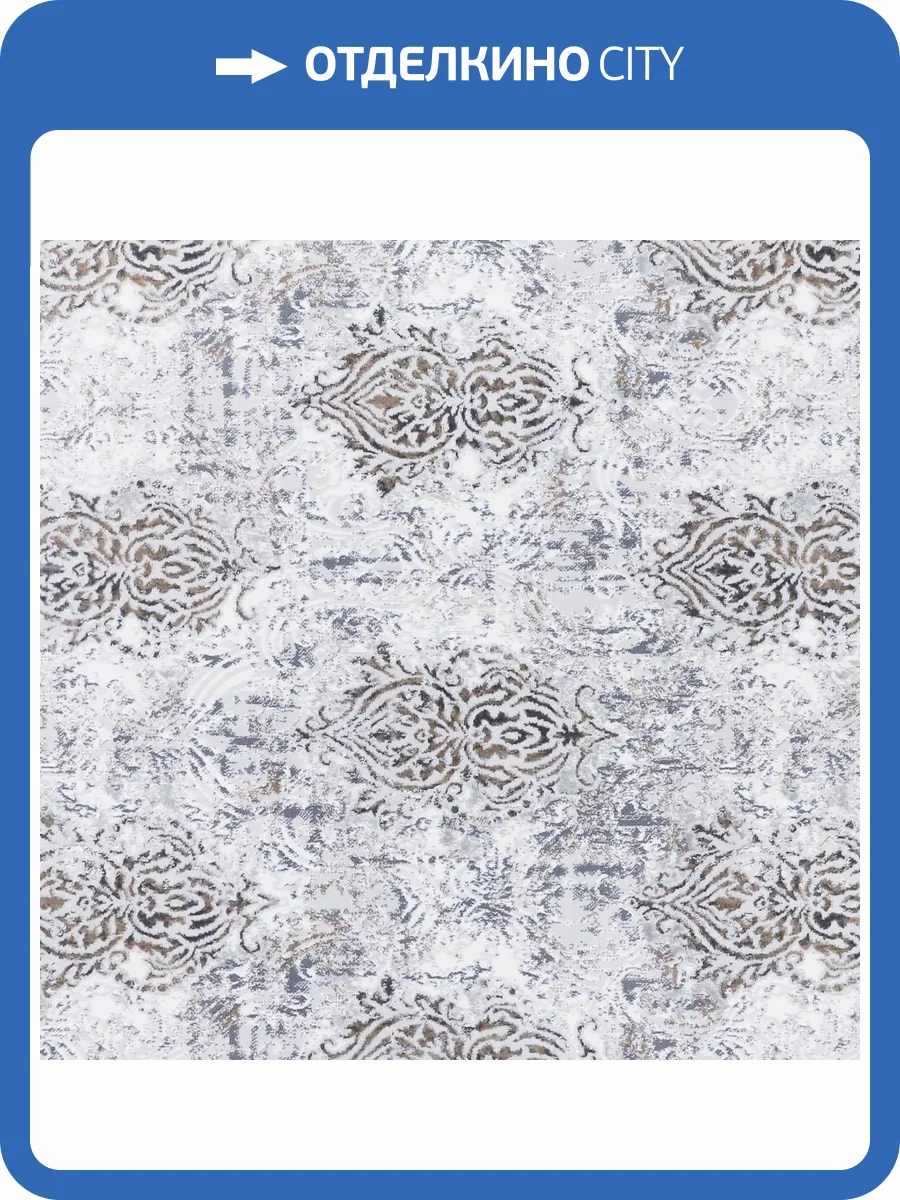 Ковролин Sirma Mers Lalee 04537A 24-Y8GA Cream/Grey 2м (резка) фото 2