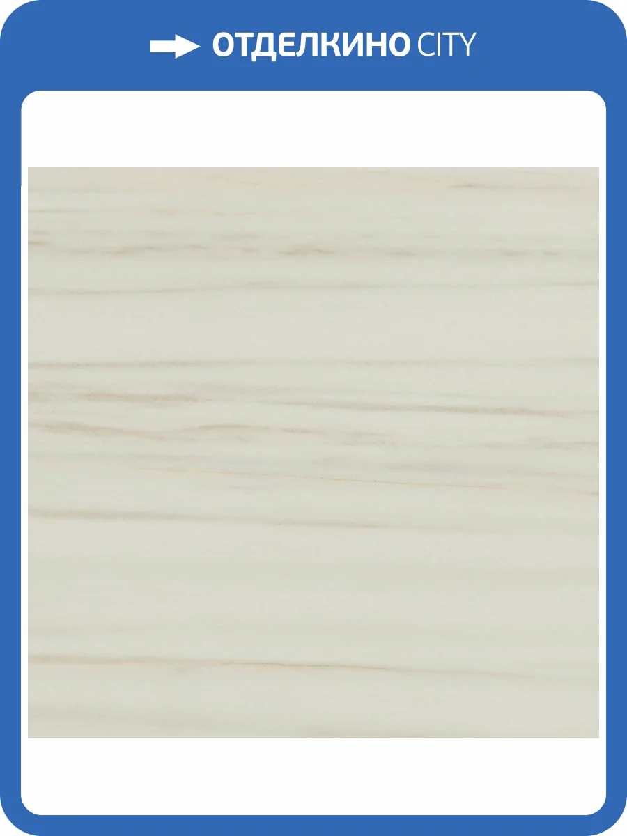 Керамогранит Atlas Concorde Russia Empire 610010002192 Lasa / Эмпаир Лаза 60x60 фото 2