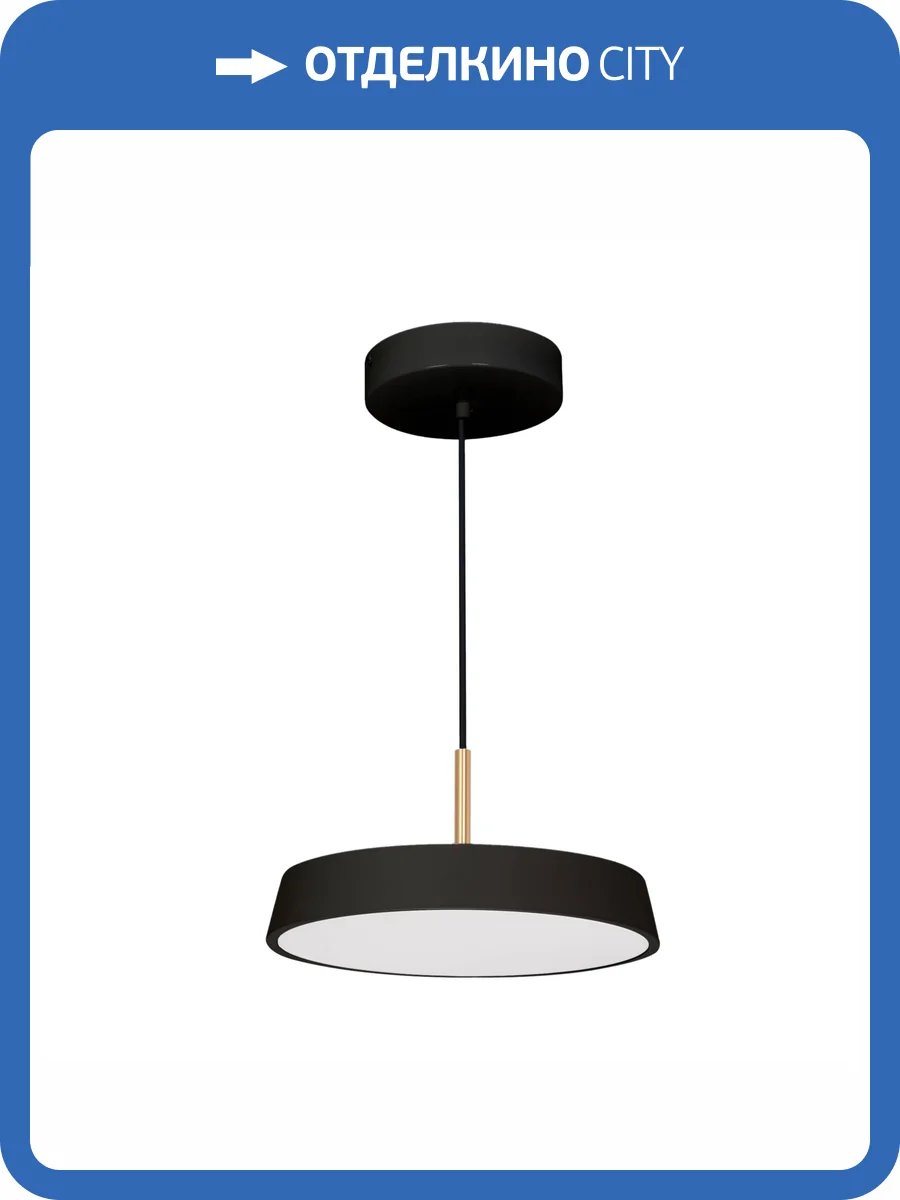 Подвесной светильник Arlight Elegant 033921_1 фото 6