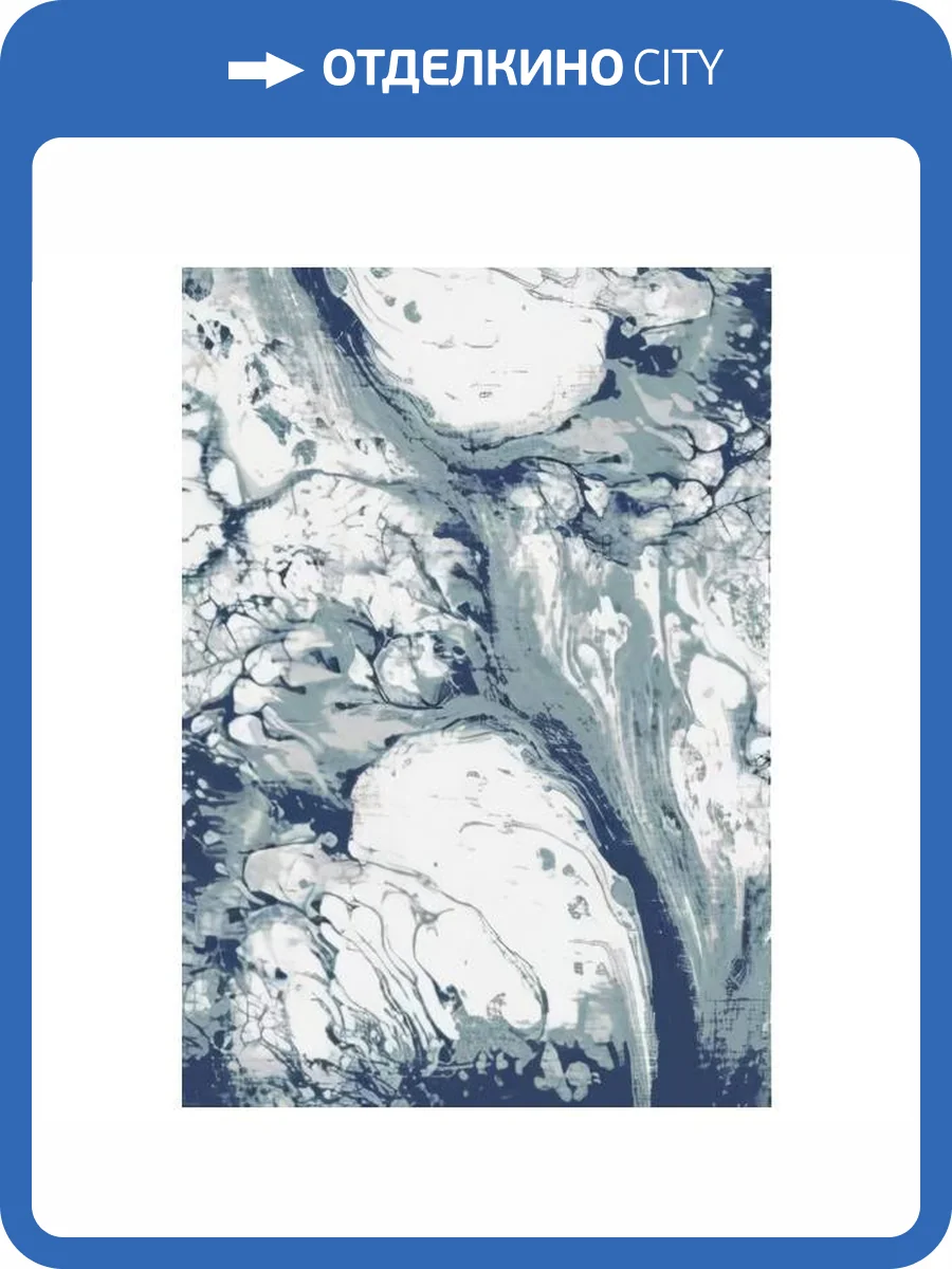 Ковер Elen A4782A Cream/L.Blue 1.6x2.3 м фото 2