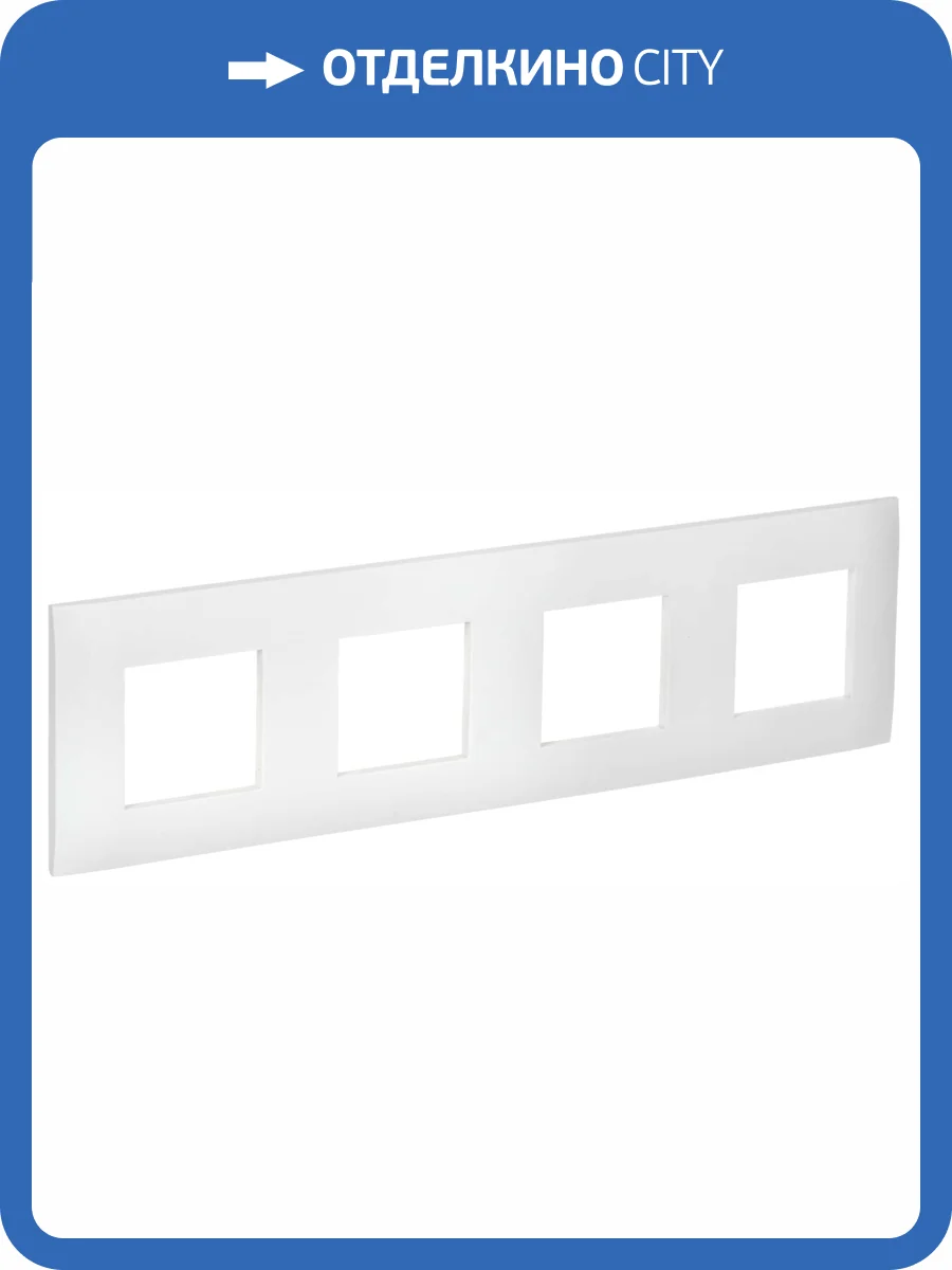 Рамка 4-постовая IEK Skandy SK-M42-K01 арктический белый фото 7