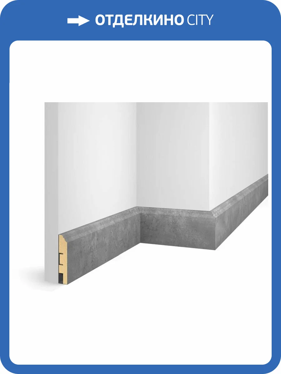 Плинтус Cosca VP07 Черный 2400x80x16 фото 3