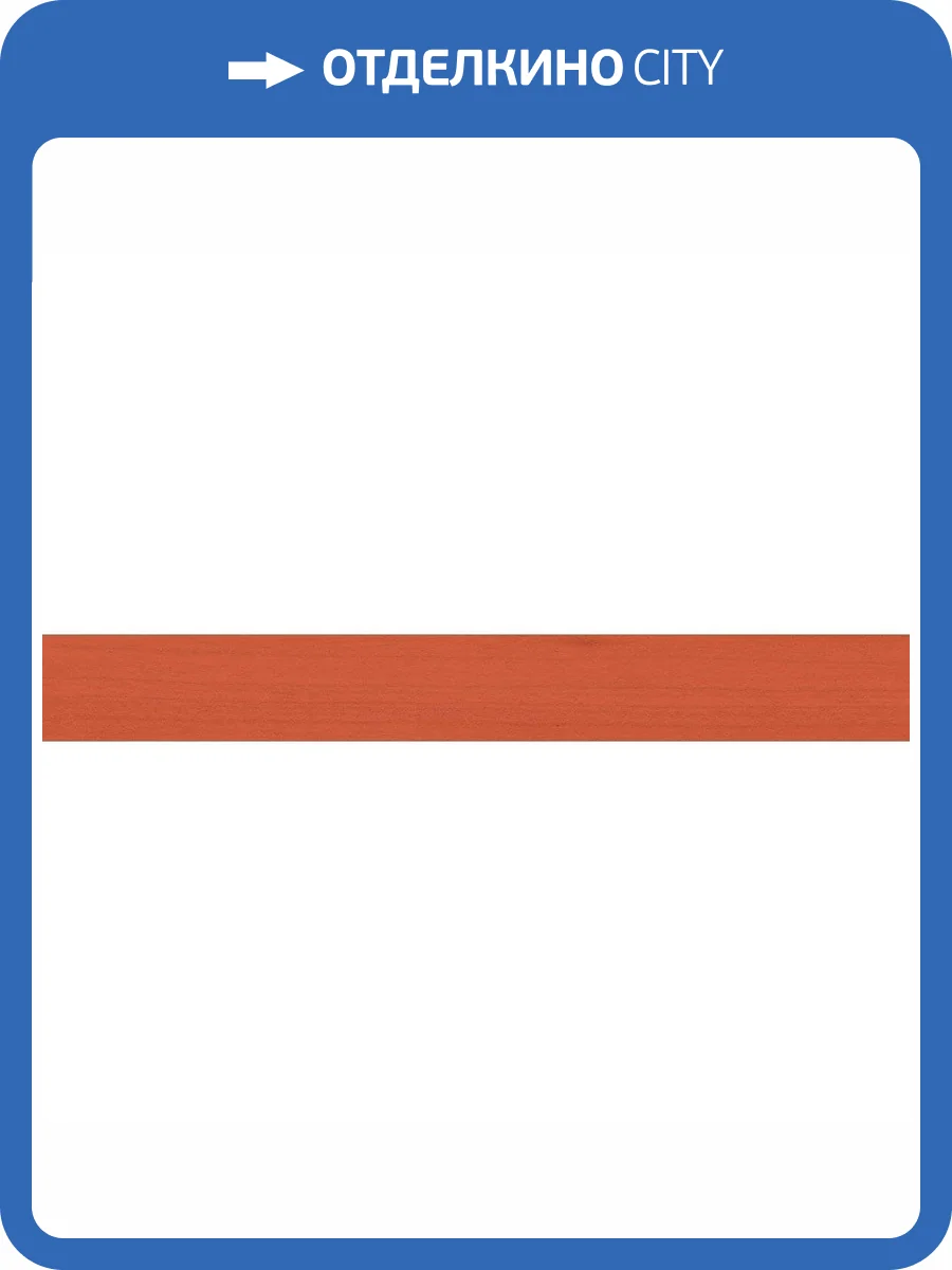 Керамогранит 41ZERO42 Technicolor 410TC06 Cardinal 5x37.5 фото 2