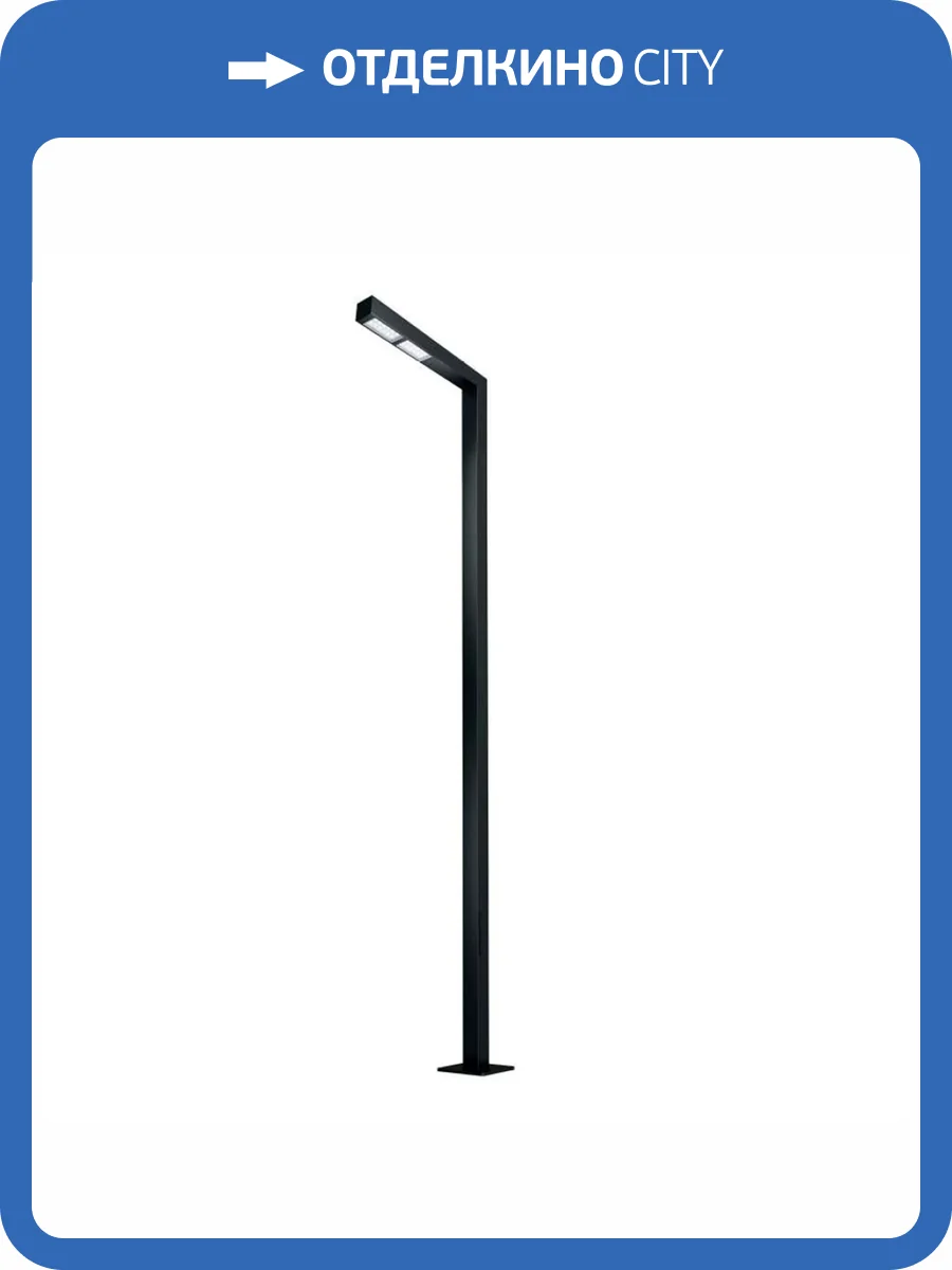 Основание Arlight Oxor 51401 фото 4