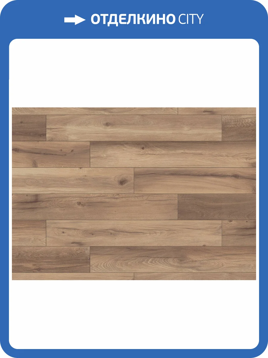 Ламинат Ter Hurne Dureco Strong Classic 12/33 4V 2812 Дуб Madeira 1288x195 фото 4