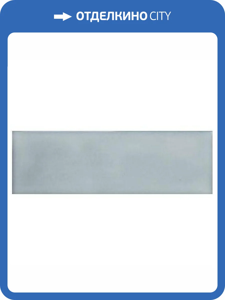 Керамическая плитка WOW Alchemist 124117 Pool 5.2x16 фото 2