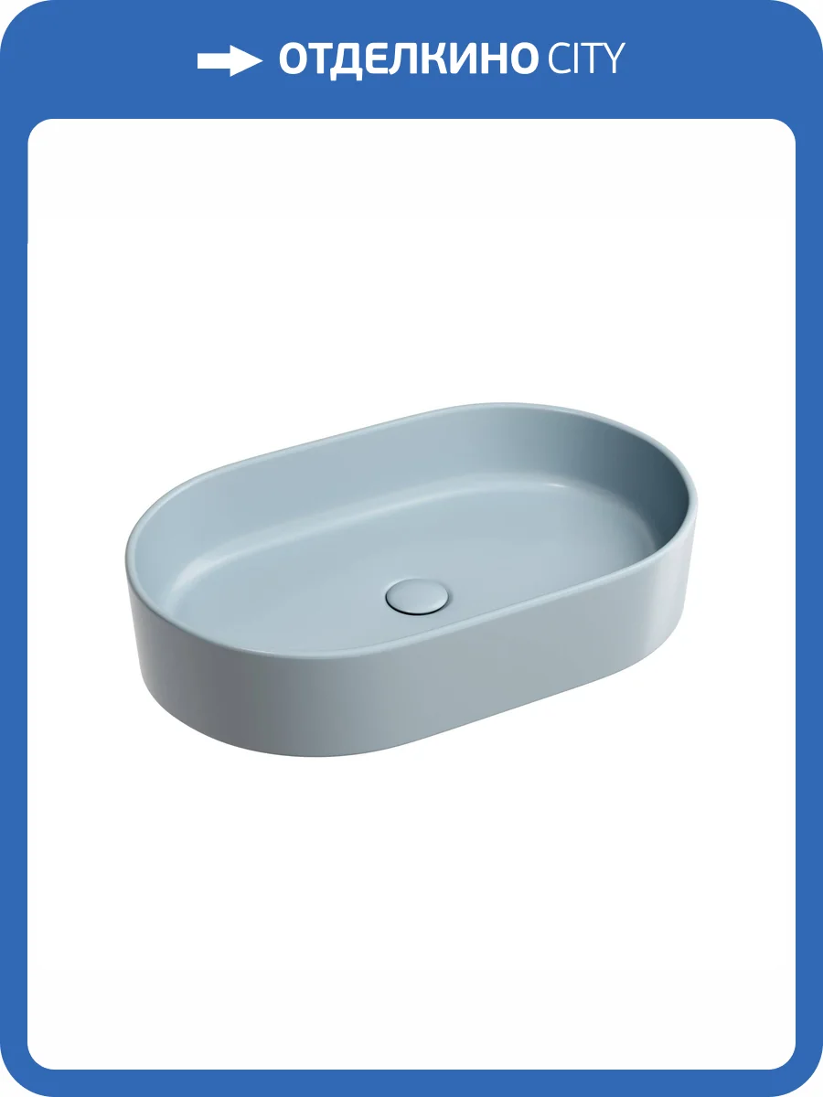 Раковина Ceramica Nova Element CN6048MHL 60 см, серо-голубая матовая фото 6