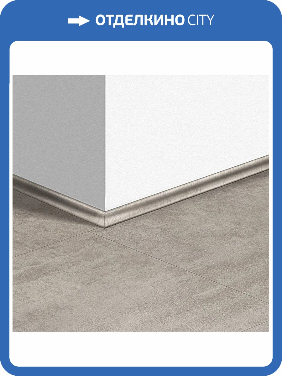Плинтус Quick-Step QSVSCOT40047 17x17x2400 фото 2