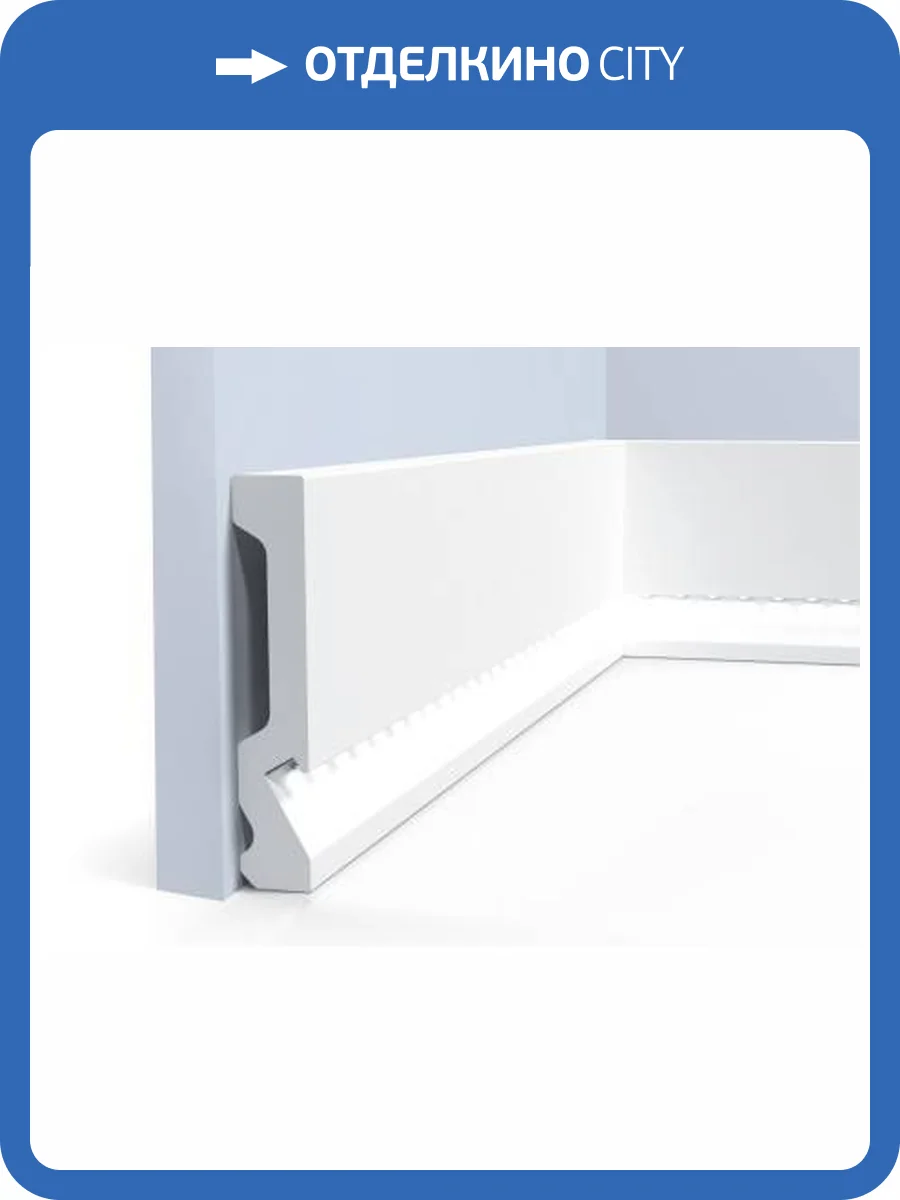 Плинтус Hiwood LB99 200x1.8x9.9 фото 2