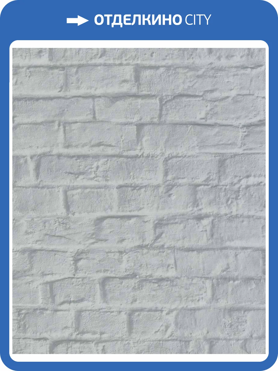 Обои виниловые Marburg Loft Superior 34117 фото 3