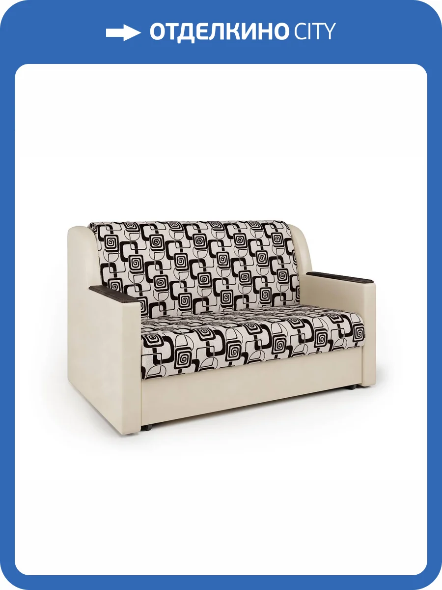 Диван-кровать Шарм-Дизайн Аккорд Д 33070010 экокожа беж и ромб фото 6