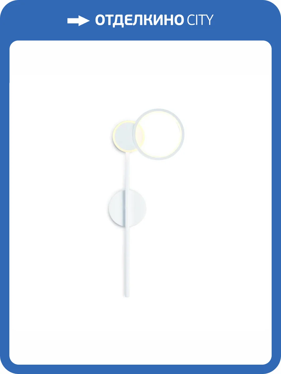 Бра Ambrella light Comfort Line FL5191 фото 7