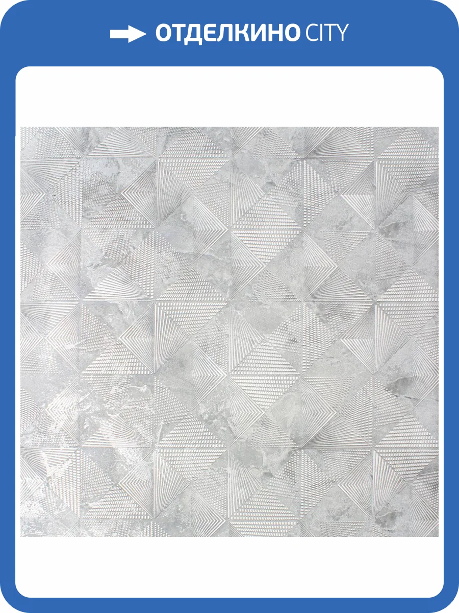 Обои Avisto Integral 287885 фото 2