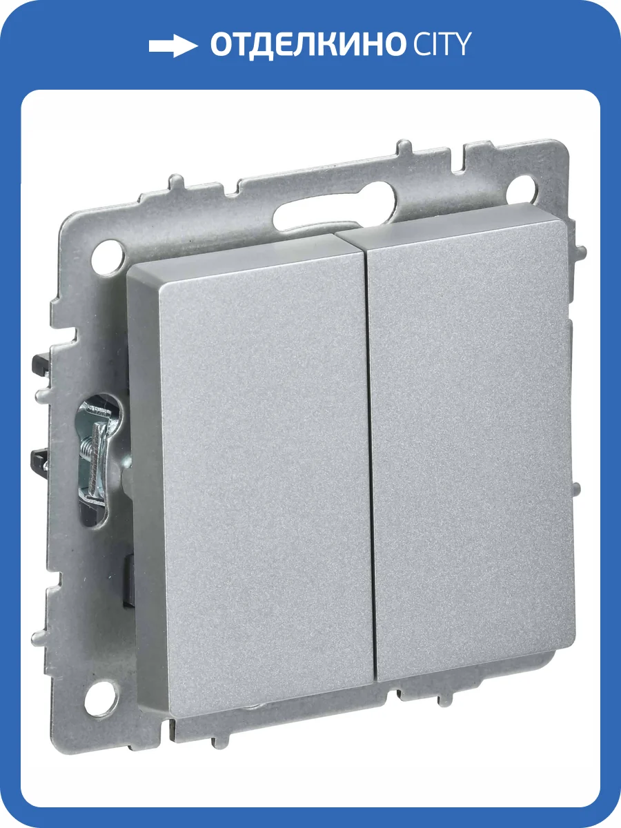 Выключатель 2-клавишный перекрестный IEK Brite BR-V23-0-10-K47 алюминий фото 6