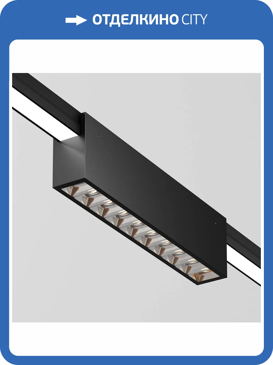 Уличный трековый светильник Maytoni Points O-TR01-3-S-20WB3K фото 2