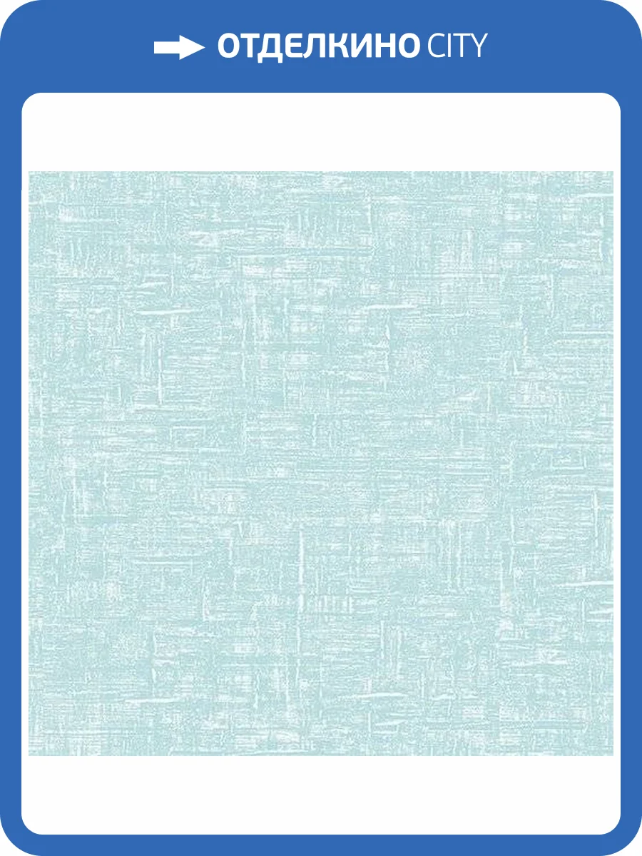 Обои флизелиновые Aura Plain Resource Vol 1 MS-170205 фото 2