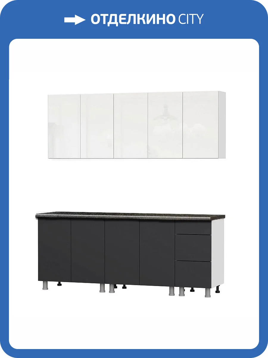 Гарнитур кухонный SV Мебель Модерн Н143107 белый, графит, черный, со столешницей 26 мм фото 4