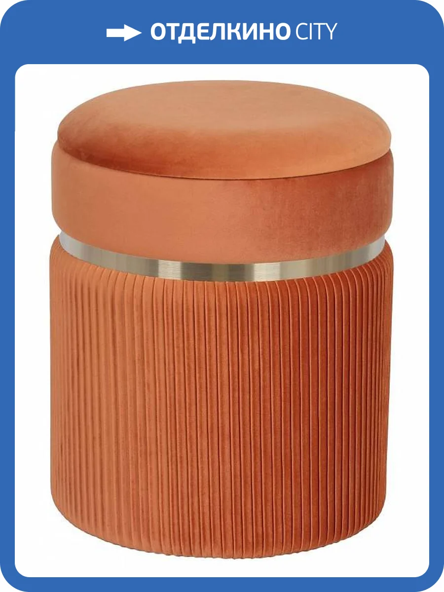 Пуф-сундук Stool Group Миранда 19B352VA-8167-29 велюр оранжевый с ящиком фото 7
