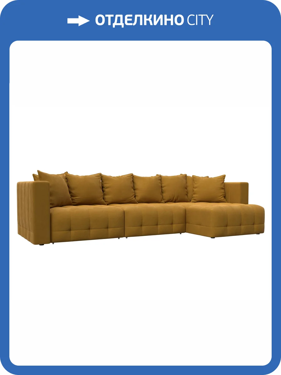 Диван угловой Лига Диванов Лига-052 НПБ Лонг 128830 BRUT 10 желтый, угол универсальный фото 10