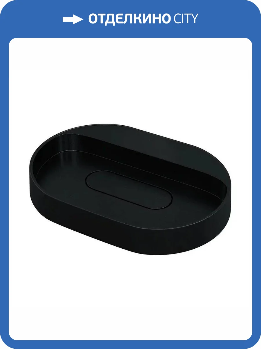 Раковина Uperwood Tanos Quartz RTanosQuartz55K 55 см, космос фото 6