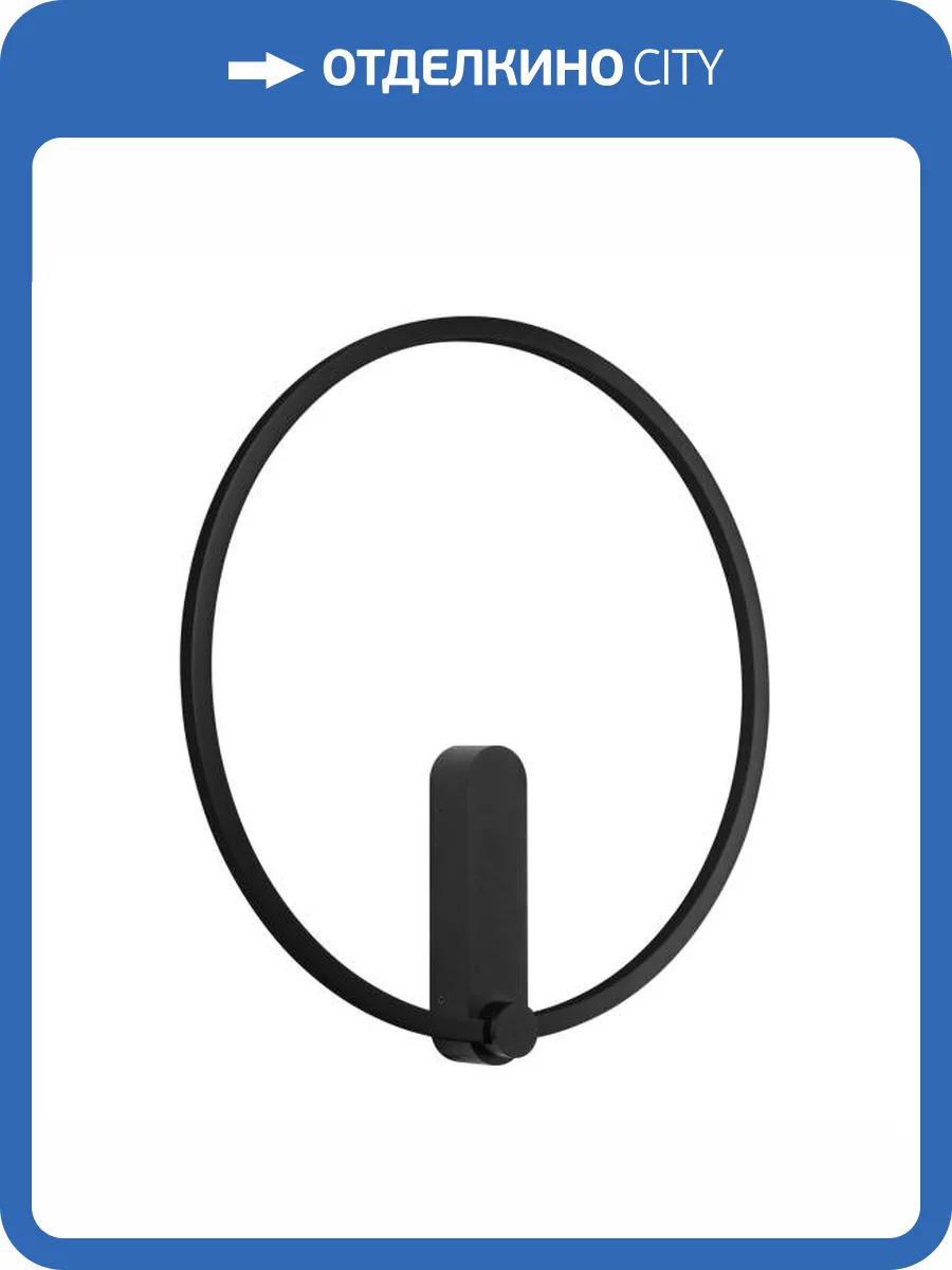 Бра Arlight Vinci 036506 фото 8