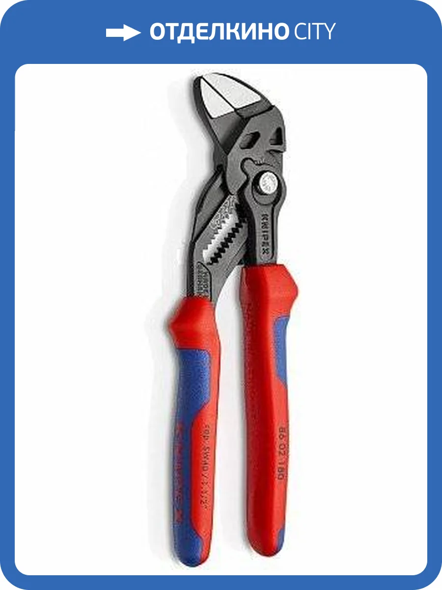 Переставные клещи KNIPEX - гаечный ключ, 40 мм (1 1/2 ), 180 мм, серые, 2К ручки фото 3