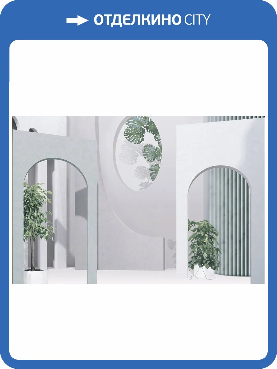 Бесшовные Eco обои Ortograf Гармония 34810 Arches Ворс+ ОЕ+ фото 2