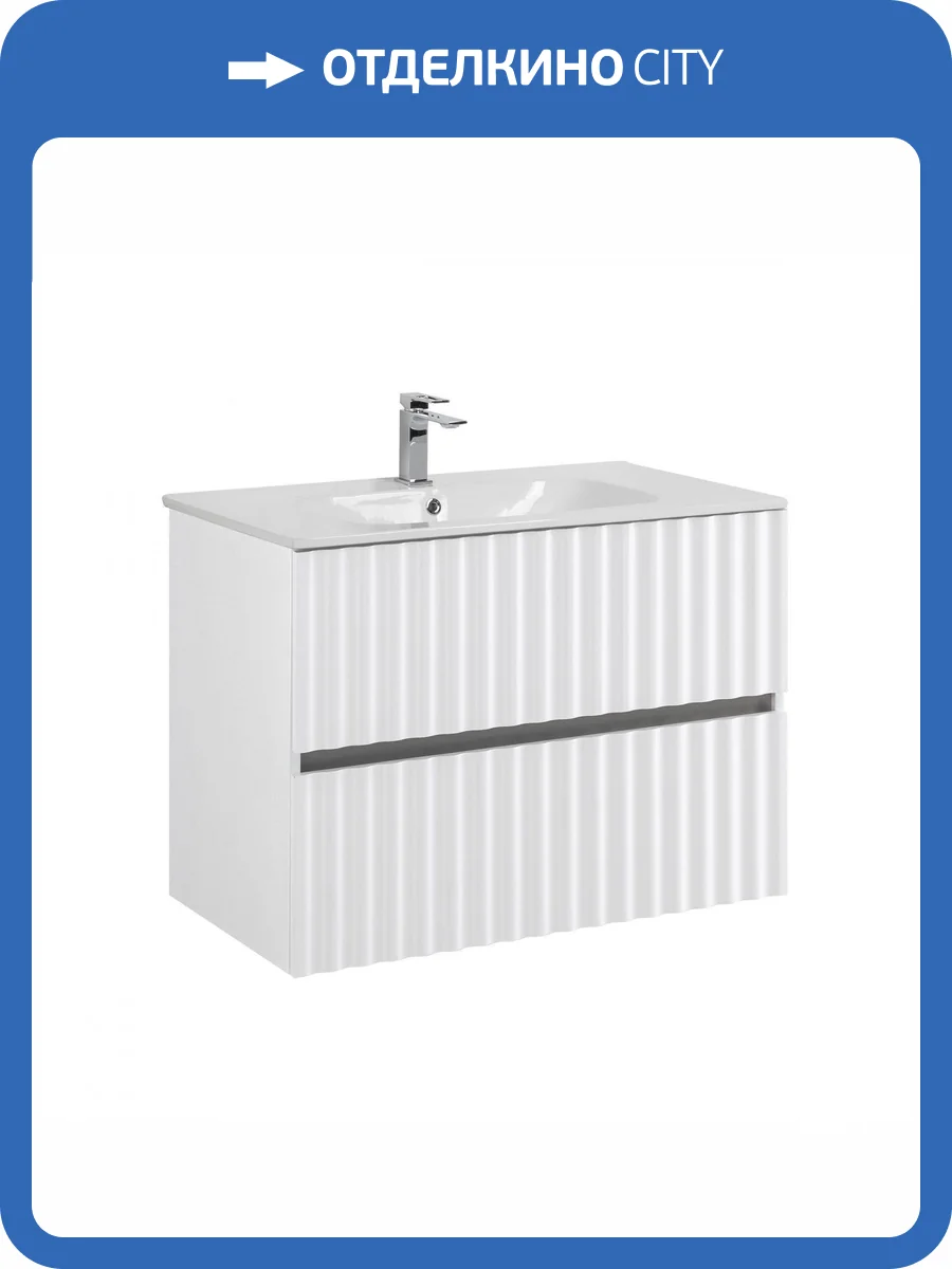 Тумба с раковиной Art&Max Elegant с подсветкой ручек, Белый глянец, 58.5x80 фото 9