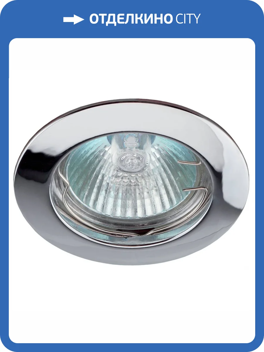 Встраиваемый светильник ЭРА KL1 CH /1 Б0048967 фото 2