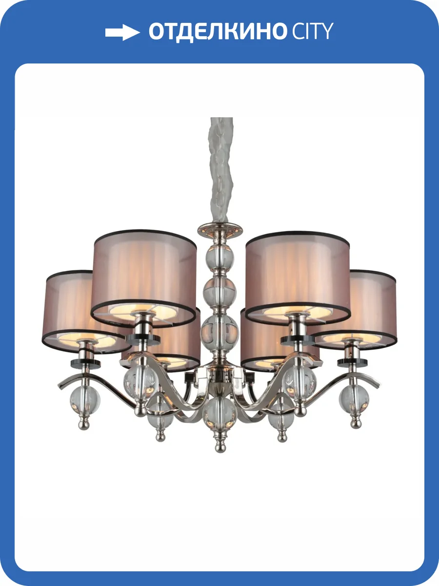 Подвесная люстра Aployt Floret APL.703.03.06 фото 2