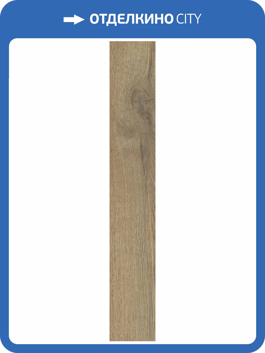 Керамогранит Ceramika Konskie Velaris SGR49-1 Beige 9.2x60 фото 9