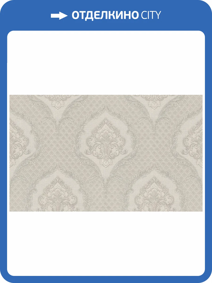 Обои виниловые Gianfranco Ferre Home III 62038 фото 3