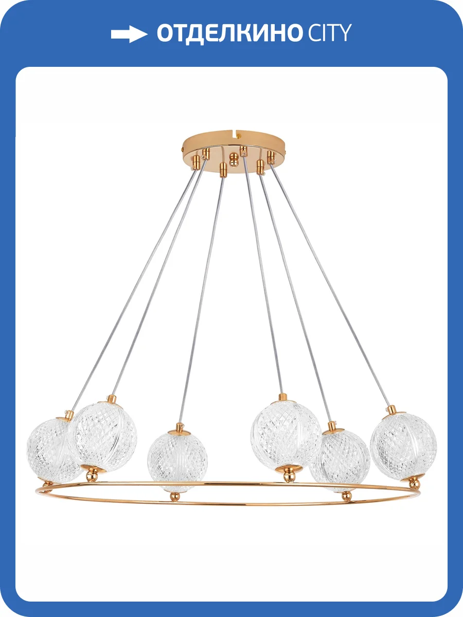 Подвесная люстра Lightstar Acrile G9 737063 фото 12