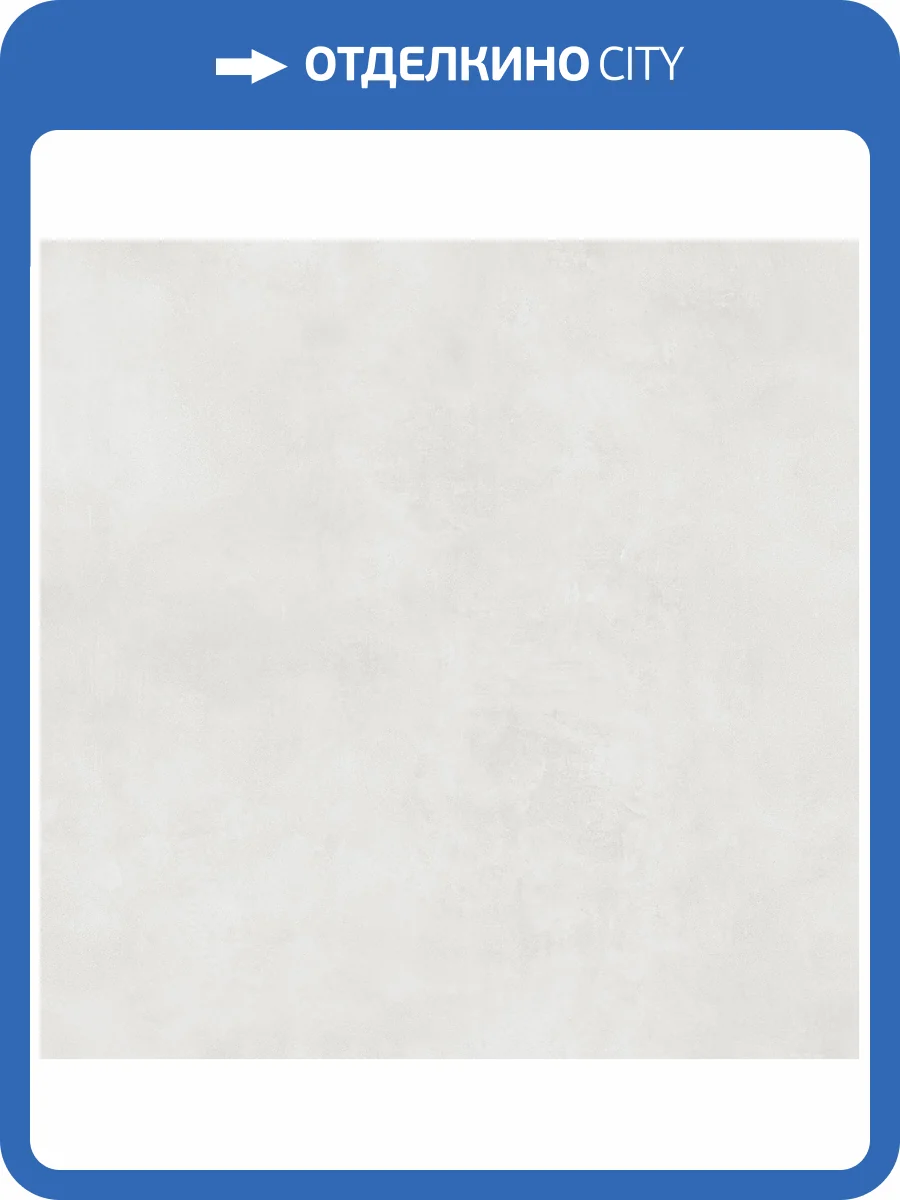 Керамогранит Alma Ceramica Mural GFU6060MUR07R Light Gray Матовый 60x60 фото 2