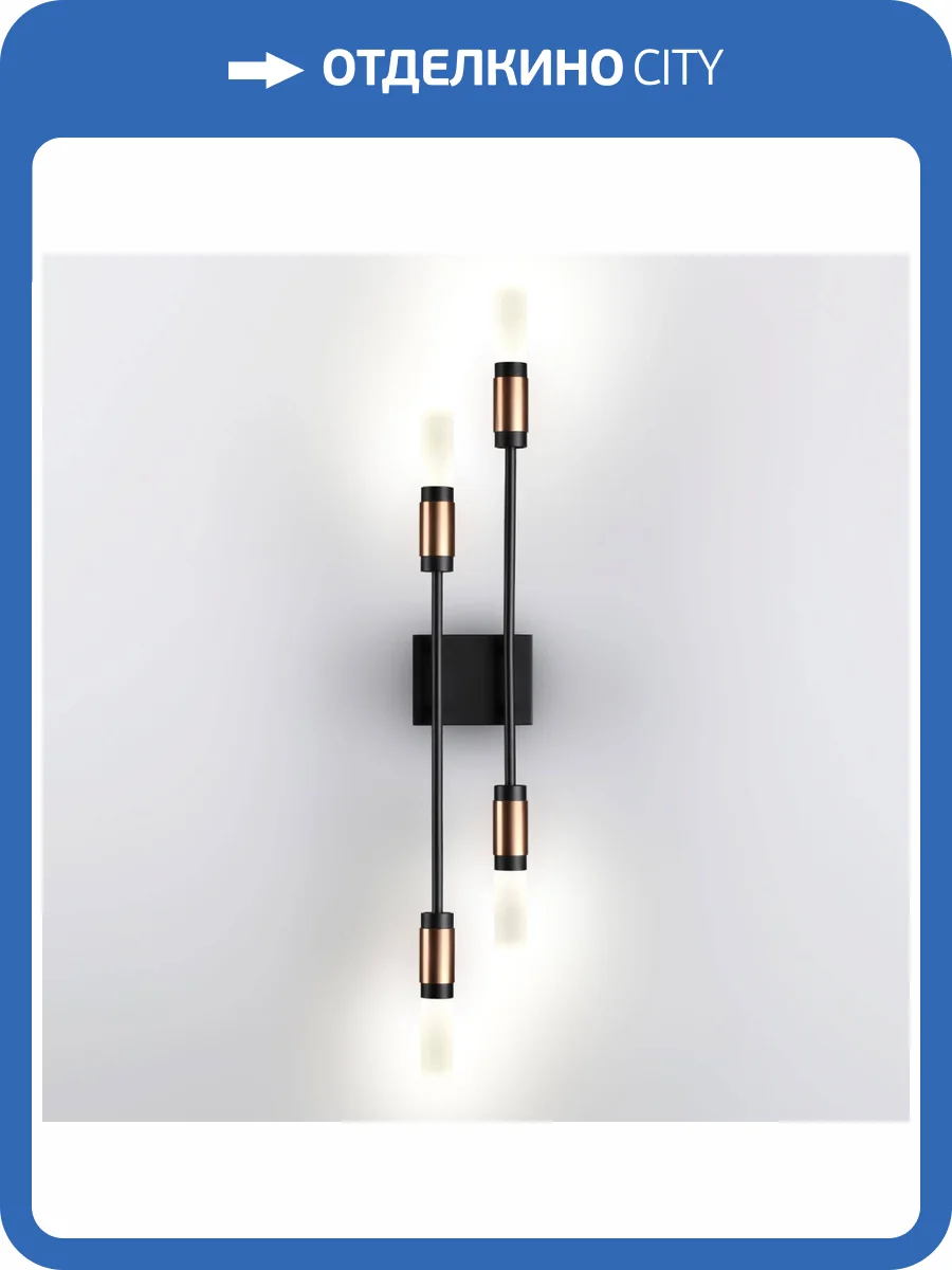 Бра Odeon Light Candel 5009/10WL фото 5