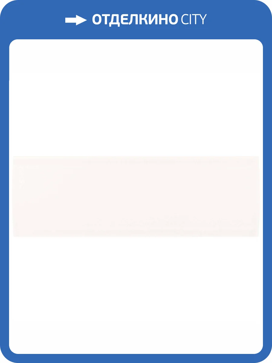 Керамическая плитка Equipe Vibe 28782 Out Gesso White Matt 6.5x20 фото 4