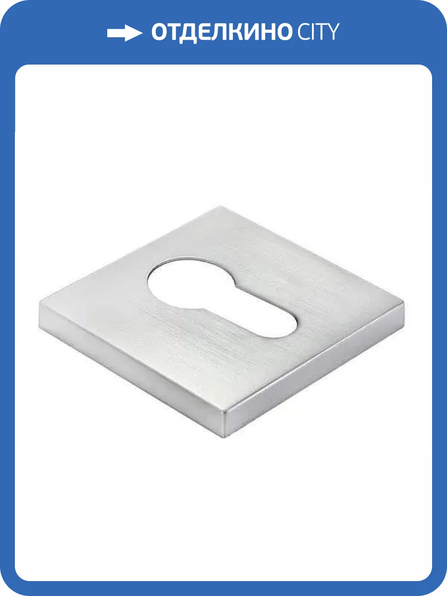 Дверная накладка Morelli MH-KH-S6 SC матовый хром, под евроцилиндр фото 3