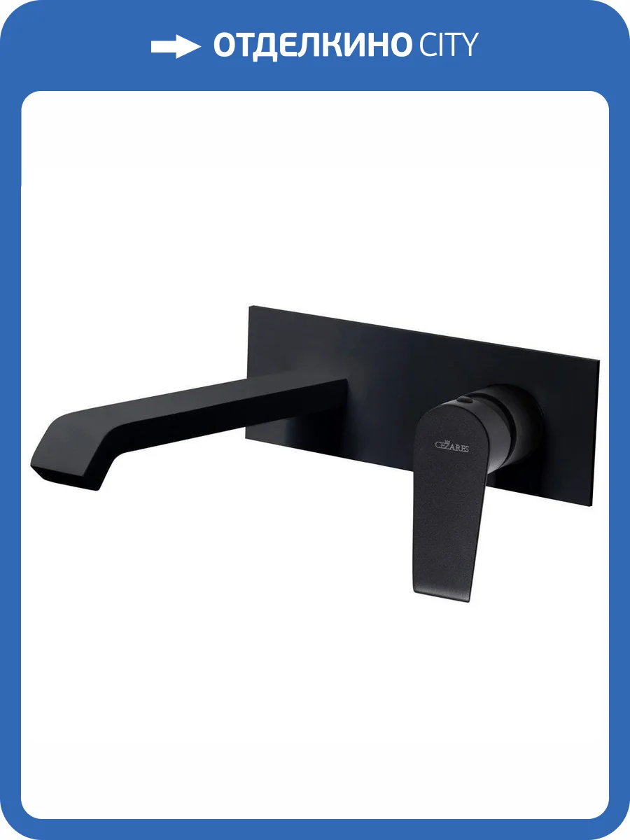 Смеситель для раковины Cezares NAUTIC-BLI-NOP с внутренней частью фото 3