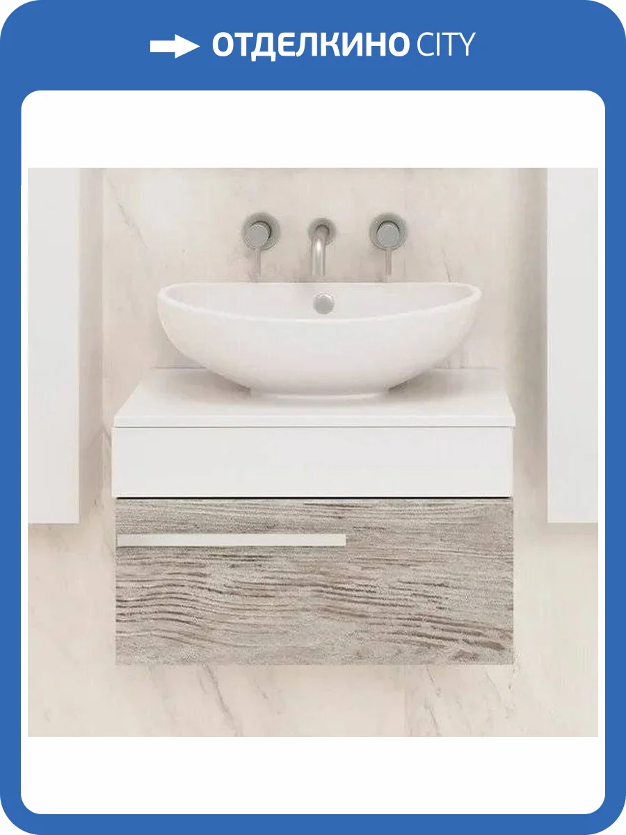 Тумба с раковиной Runo Вудлайн 65, скандинавский дуб, раковина Гамма 56 фото 6