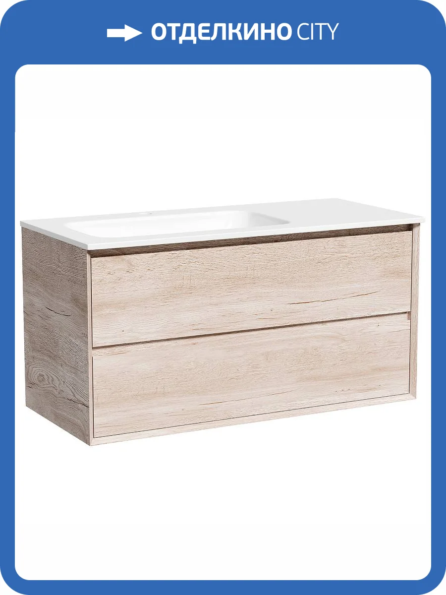 Тумба под раковину Sancos Marmi 2.0 MR2.0100LEG подвесная, левая, дуб галифакс натуральный фото 3