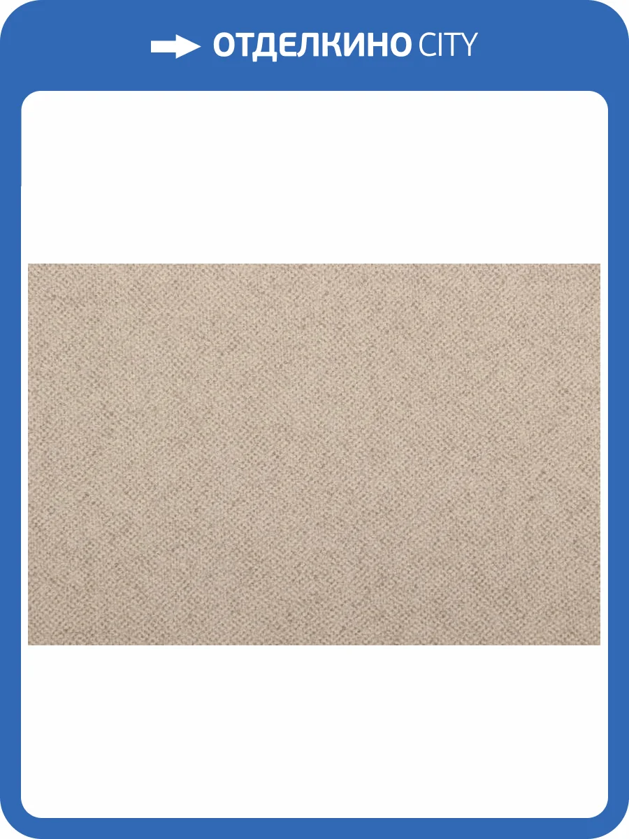 Обои Kerama Marazzi Мираж KM8623 фото 2