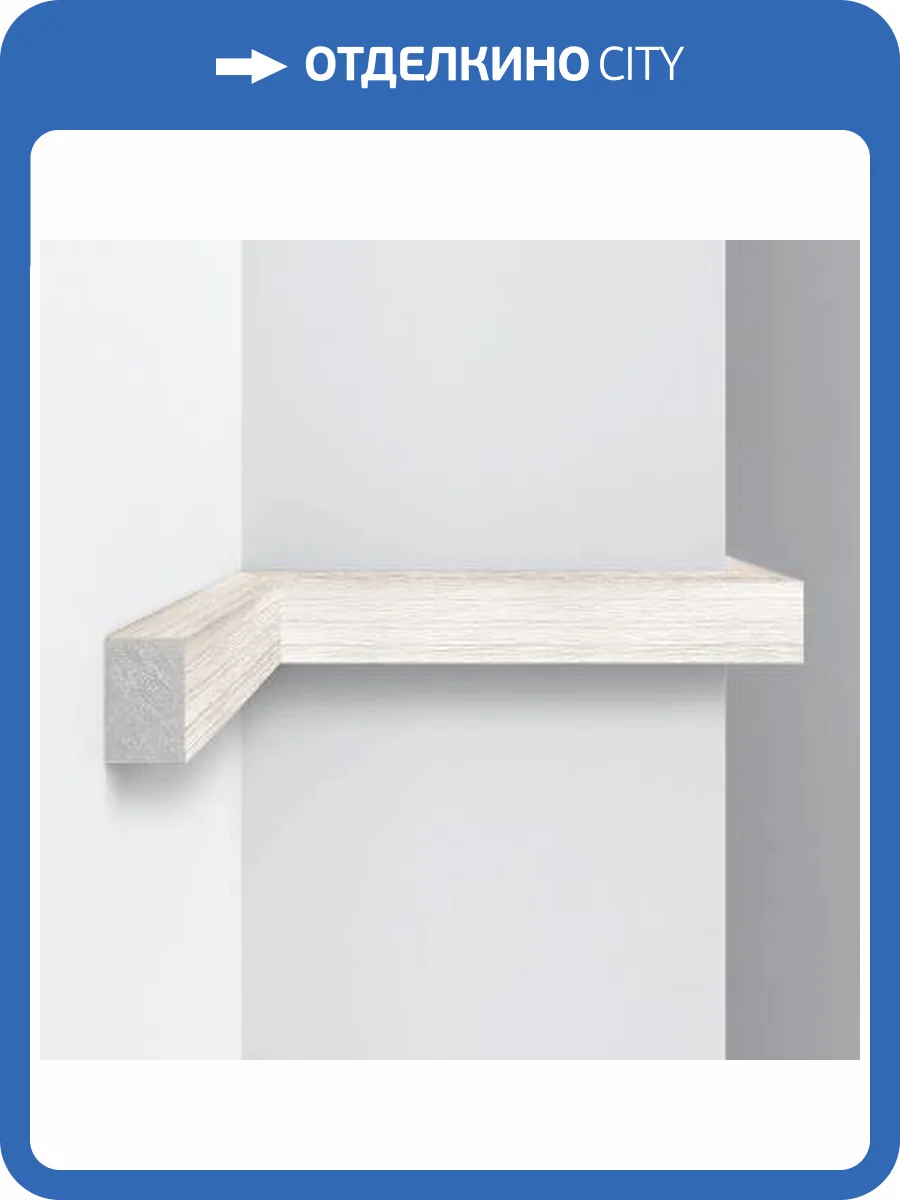 Молдинг DECOMASTER D048-1070 290x3x2 фото 3