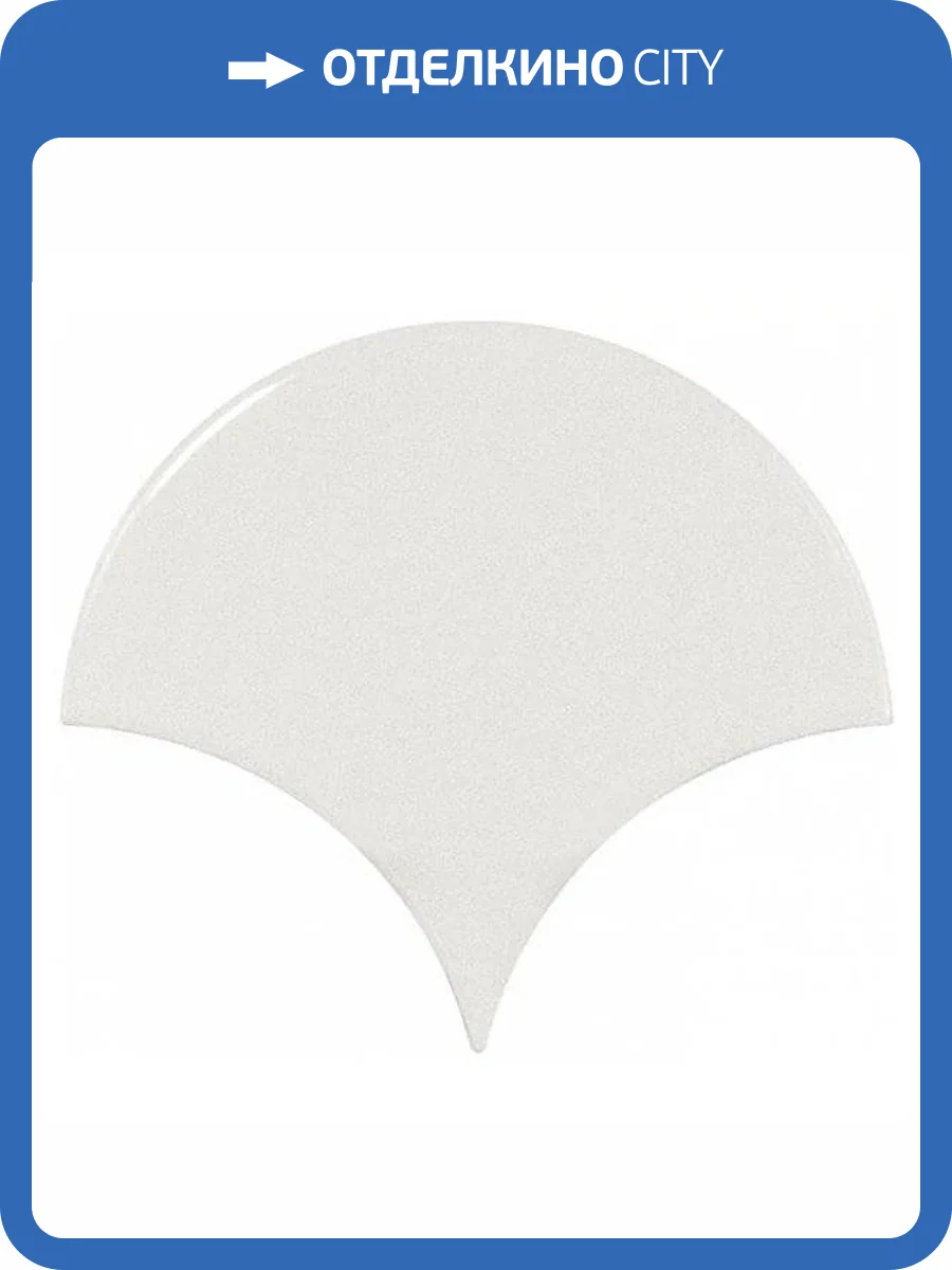 Керамическая плитка Equipe Scale 21968 Fan White 10.6x12 фото 3