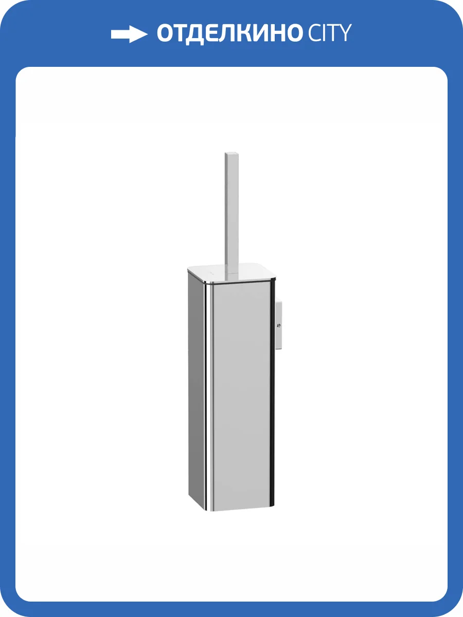 Ёршик WHITECROSS Cubo CU2472CR подвесной, хром фото 3